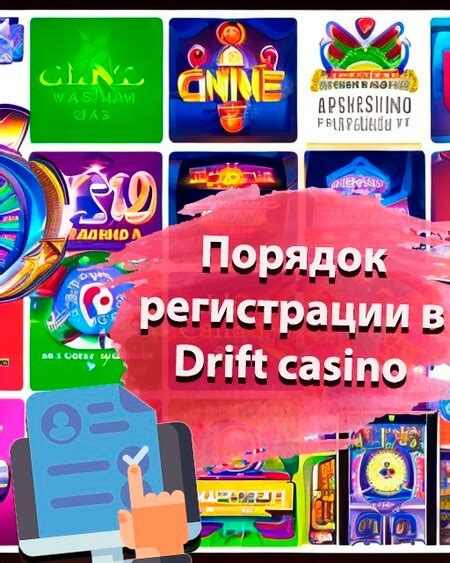 казино drift casino